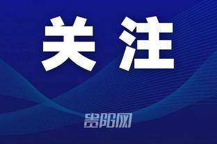 江南app官方网站截图2